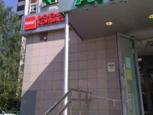 Ремит, Новокосинская улица, 38 к2 