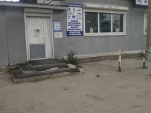 магазин Спец Автозапчасть в Самаре