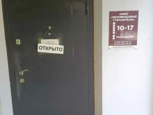 Теплоизоляционные материалы Оптовая база в Муроме