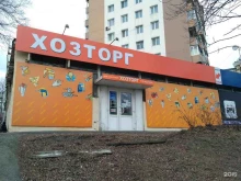 Обувные магазины Комиссионный магазин в Владивостоке