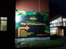 развлекательный центр Jumanji Club в Ярославле