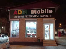 магазин-мастерская A.D.M. Mobile в Пятигорске