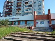 отделение №29 Почта России в Братске