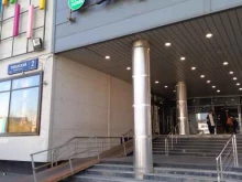Stardogs, Рязанский проспект, 2 к3 