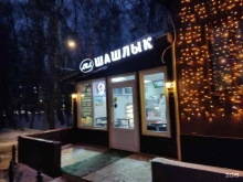 Доставка готовых блюд Аса в Балашихе