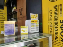 автомат аренды аккумуляторов для гаджетов Energo в Красногорске