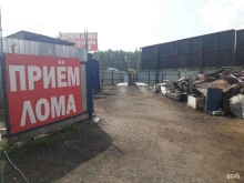 Пункты приёма Пункт приема лома в Кстово