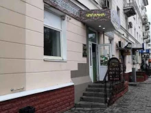 чайхана Халяль в Тамбове