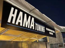 установочная студия HAMA Tuning в Уфе