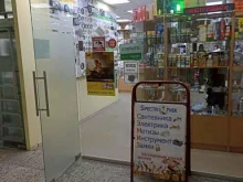 магазин Спектроник в Санкт-Петербурге