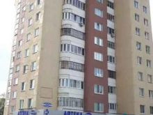аптека Фармаимпекс в Саранске