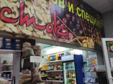 Магазин кондитерских изделий и сухофруктов, Тихорецкий бульвар, 2 к1 