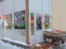 Овощи / Фрукты Магазин овощей и фруктов в Перми