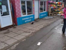 магазин цветов Роза-мимоза в Кохме