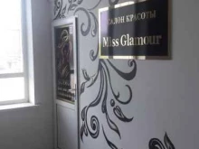 салон красоты Miss Glamour в Гудермесе