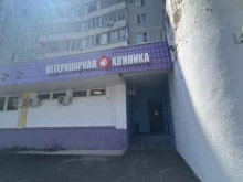 ветеринарная клиника Барс-Вет в Казани