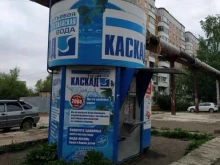 автоматизированный киоск по продаже артезианской воды Каскад в Перми