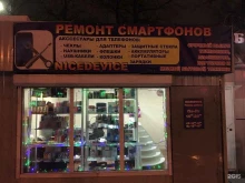 Ремонт электронных сигарет Магазин Хайзенберга в Ярославле