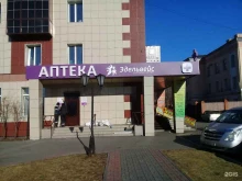 система аптек Эдельвейс в Кызыле
