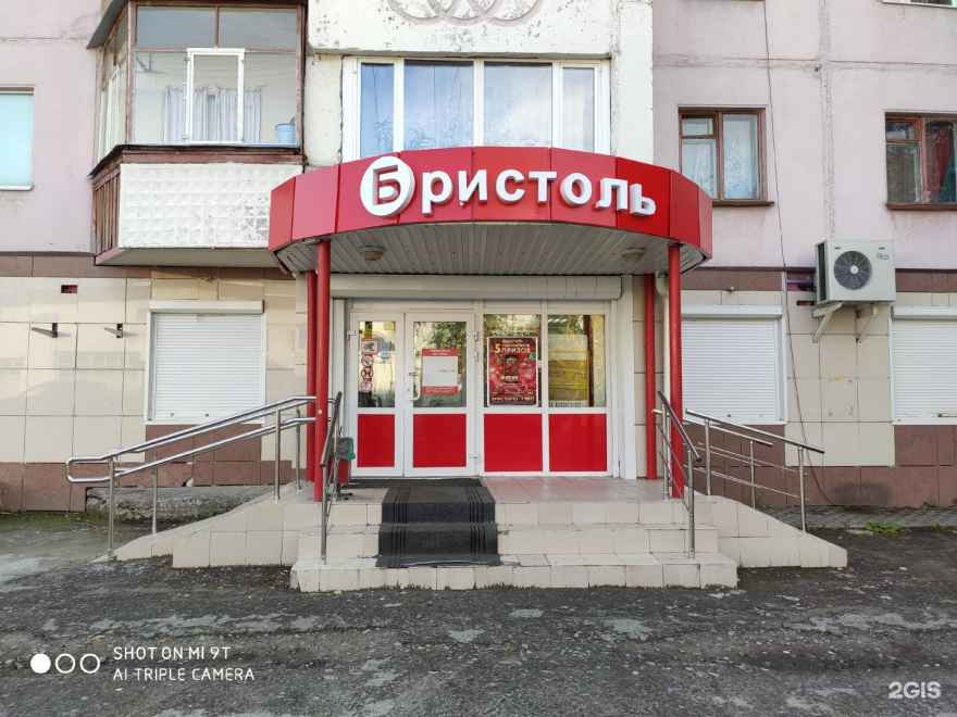 магазин у дома Бристоль в Сургуте