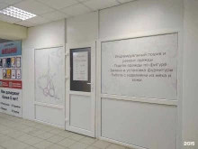 ателье Светлана в Архангельске