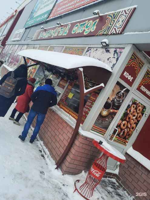 Быстрое питание Восточный стол в Боре