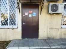 многофункциональный центр Апрель в Астрахани