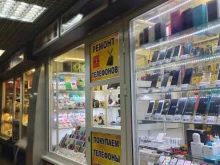 Киоск по ремонту и продаже телефонов, улица Бориса Богаткова, вход метро №1 