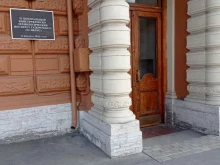 Межрегиональная общественная организация ветеранов ВМФ Союз выпускников Севастопольского высшего военно-морского инженерного училища-Голландия, Английская набережная, 38 