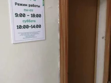 Союз-А, Мира, 23а ст1 