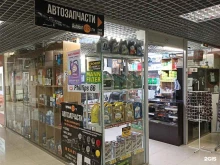 интернет-магазин автотоваров Autobar812.ru в Санкт-Петербурге