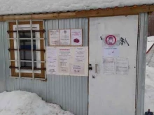 Прокат спортивного инвентаря / техники Пункт проката коньков в Туле
