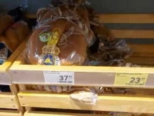 супермаркет Пятёрочка в Новороссийске