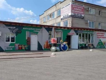 СтройГрупп, Трактовая, 16 
