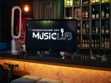 Бары Musiclub в Перми