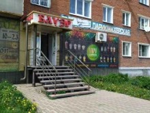 парикмахерская Леди в Прокопьевске
