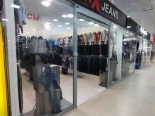 магазин мужской одежды Max jeans в Астрахани