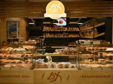 фирменный магазин Воздвиженский хлеб в Владивостоке