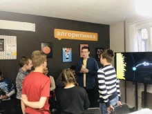 школа программирования для детей Алгоритмика Дзержинский в Дзержинском