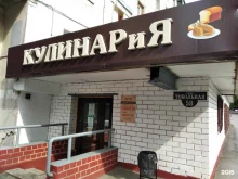 кулинария Зауральский кулинар в Кургане