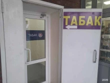 Магазин табачной продукции, Чкаловская улица, 1 