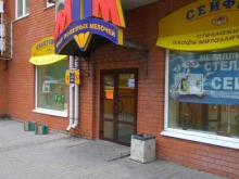 магазин Мир полезных мелочей в Липецке