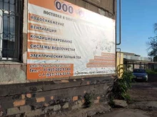 Фрегат, проспект Химиков, 1 ст1 