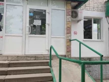 салон сотовой связи Мегафон в Благовещенске
