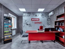 техцентр Motul эксперт в Саратове