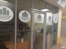 Помощь в оформлении ипотеки Центр ипотечного кредитования в Раменском