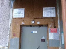 Нотариальные услуги Нотариус Сажнева В.В. в Полярных Зорях