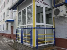 Нотариальные услуги Нотариус Данкова Н.Я. в Нижнем Новгороде