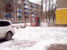 Изготовление ключей Мастерская по ремонту обуви в Салавате