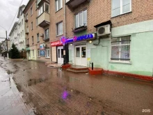 аптека Апрель в Брянске